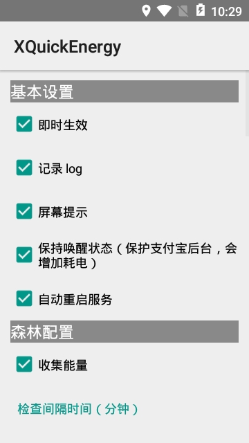XQuickEnergy3