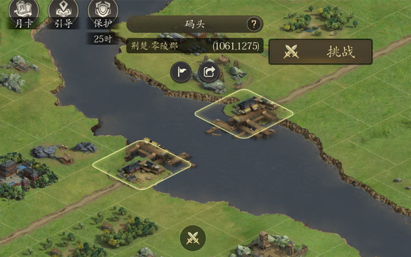 軍令如山王者之心2