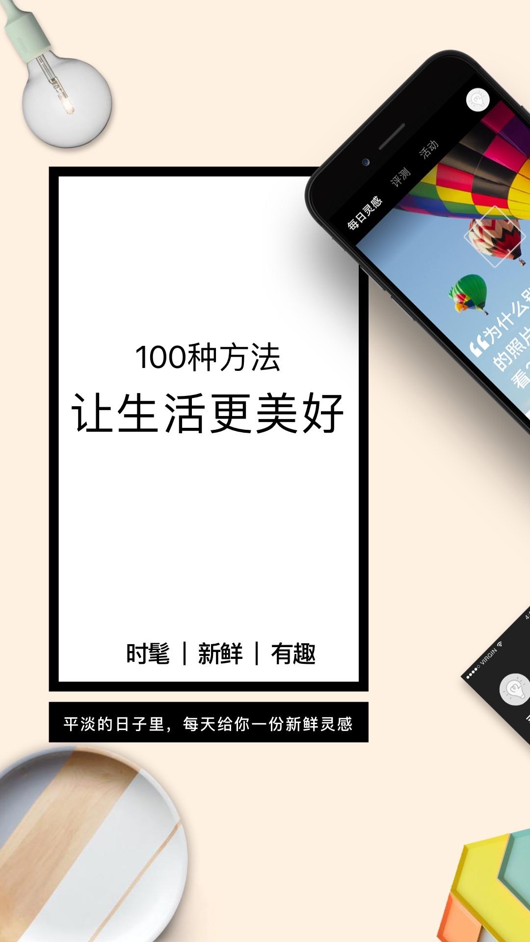 口袋購物1
