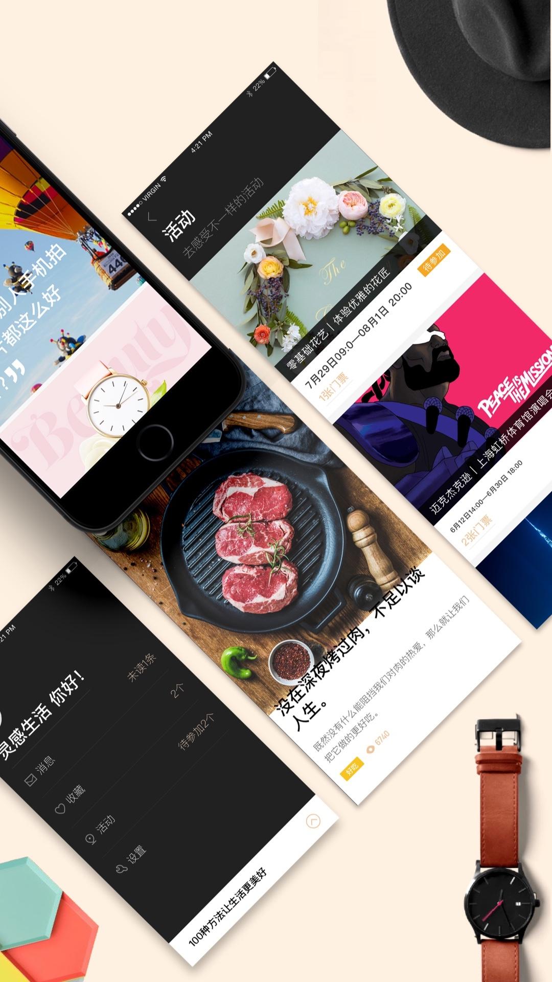 口袋購物2