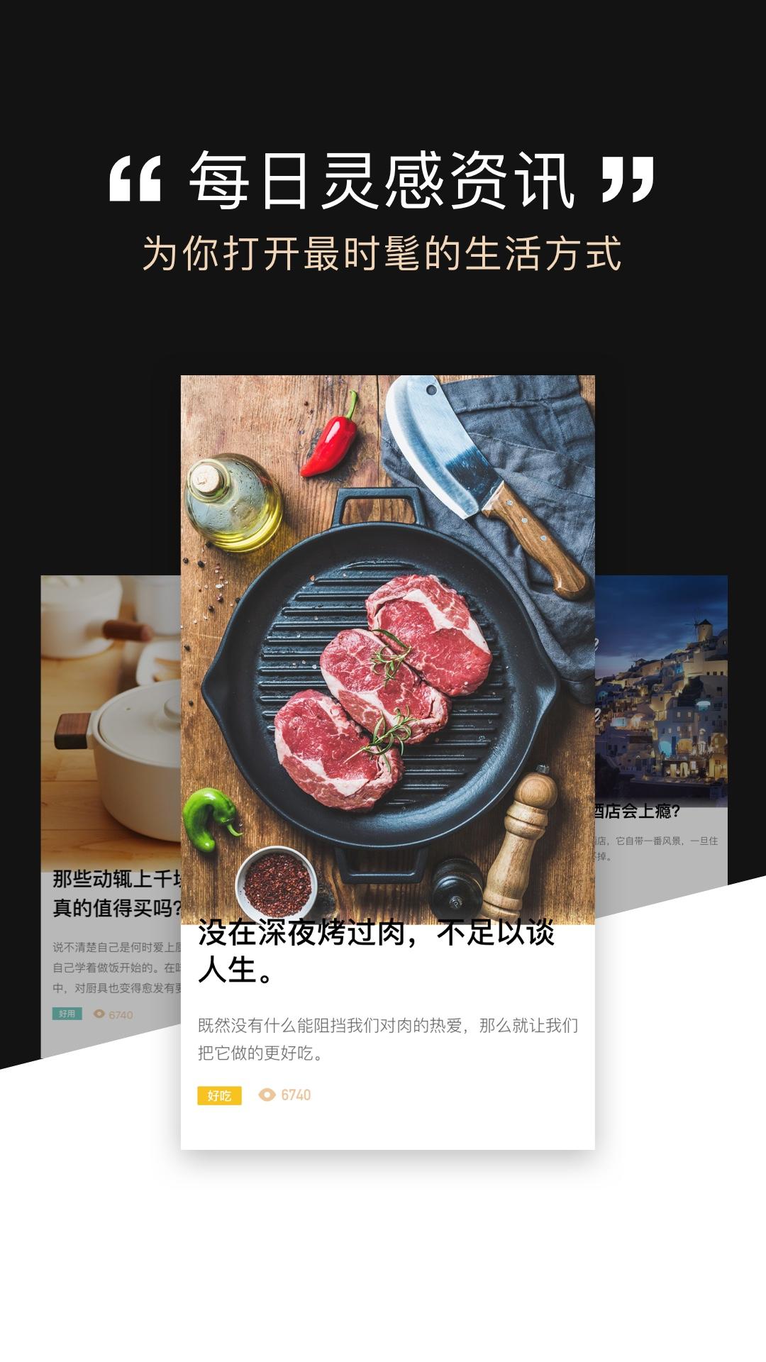 口袋購物3