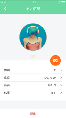 樂范健康3