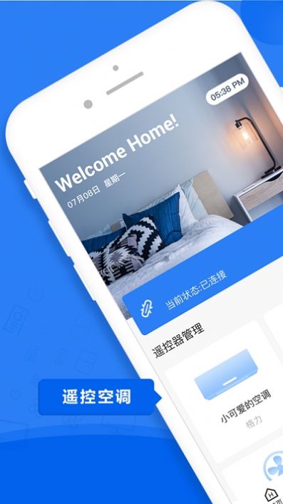 電信機頂盒遙控器3