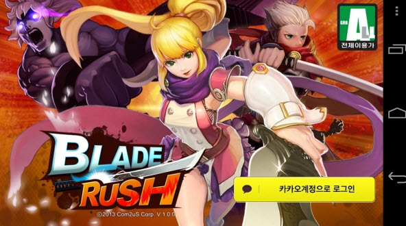 三劍之舞2無限金幣版3