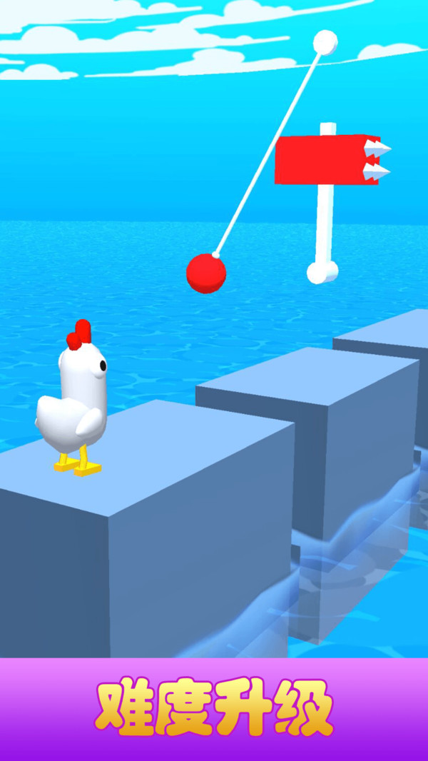 沖吧小雞2