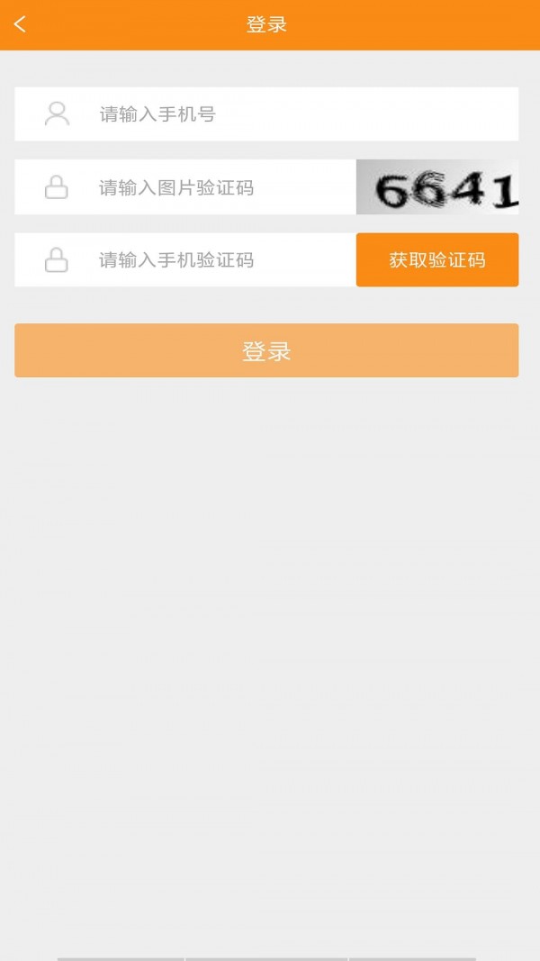 F6智數(shù)2