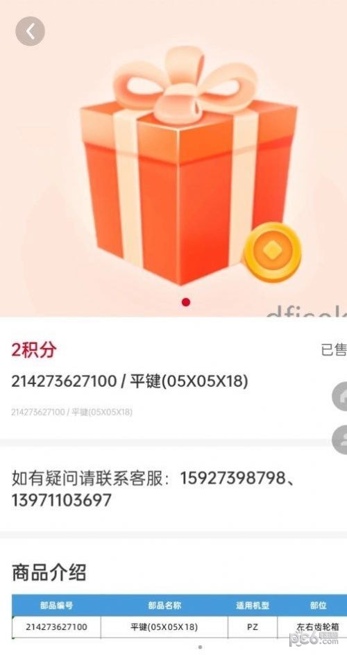 農(nóng)機在線1