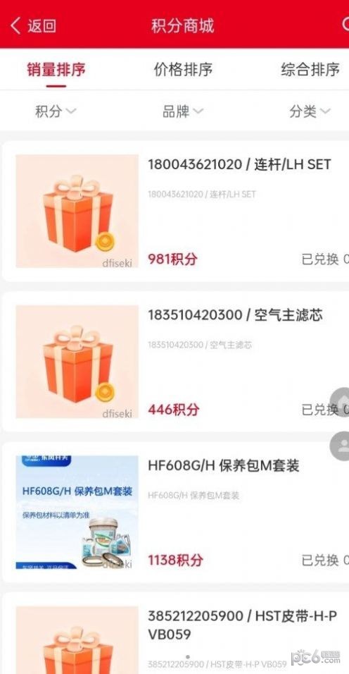 農(nóng)機在線4
