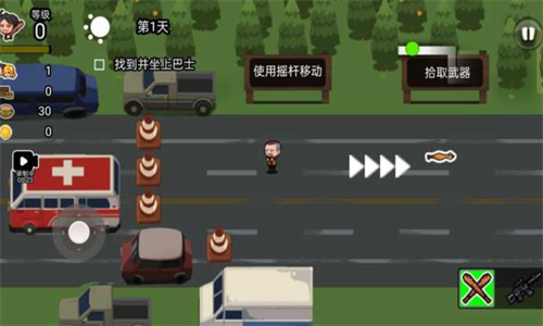 逃離僵尸城1