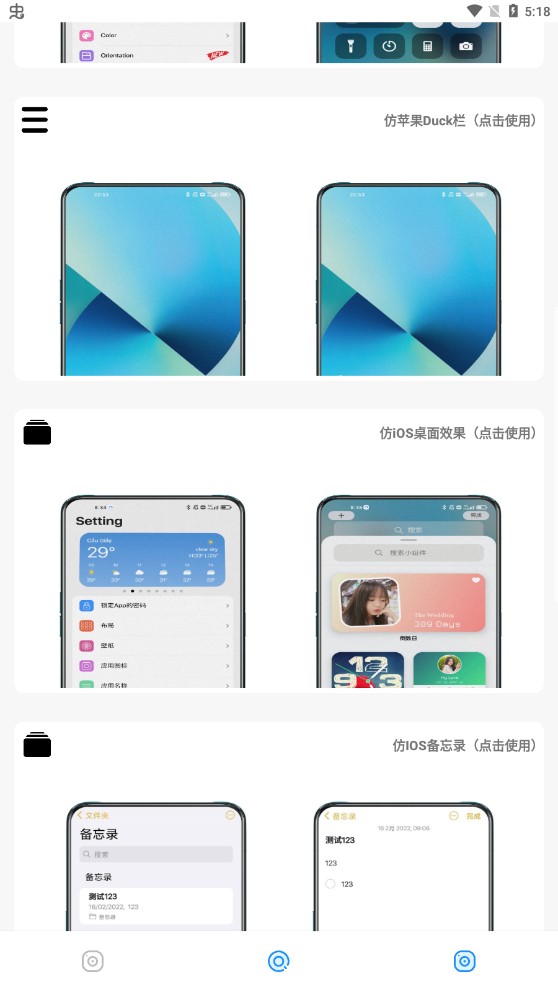 阿新主題庫1