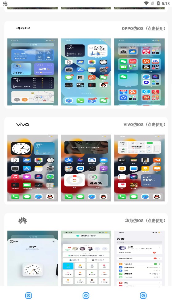 阿新主題庫4