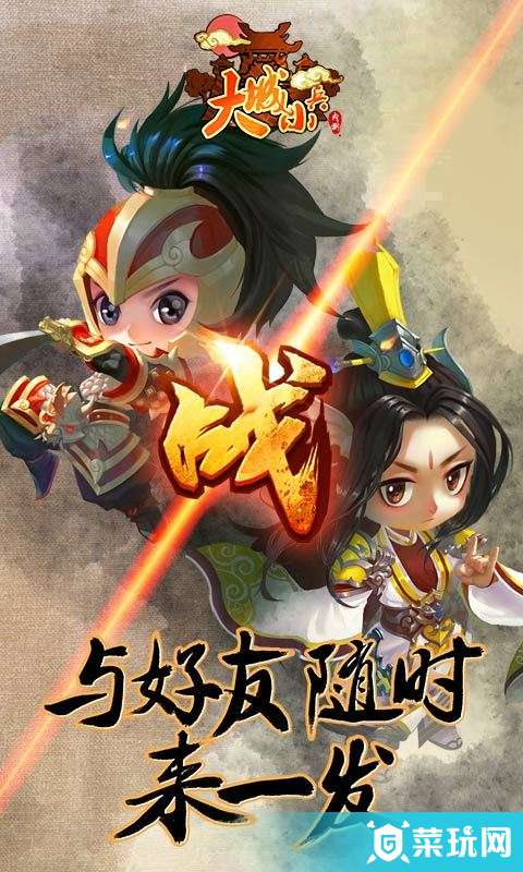 大城小兵-4V4實時策略5