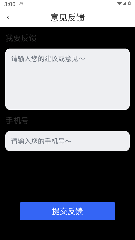 云頂快遞查詢3