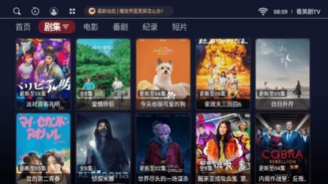 看美劇TV盒子1