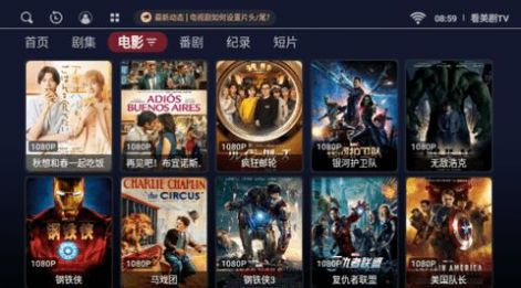 看美劇TV盒子3