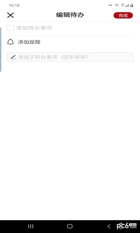 悅水萬(wàn)年歷2