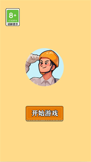 那些開荒的日子1