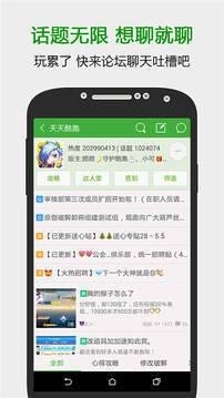 7433游戲盒子2