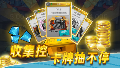 登山出租車2