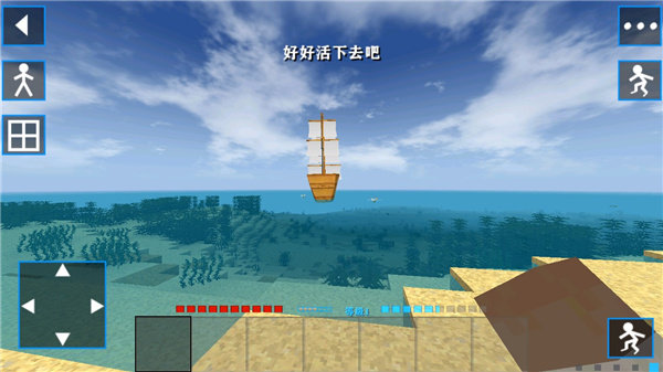 生存戰(zhàn)爭2.2 科技版1