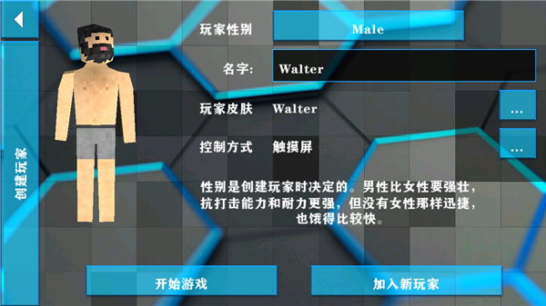 生存戰(zhàn)爭2.2 科技版4