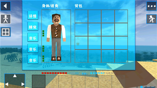 生存戰(zhàn)爭2.2 科技版5