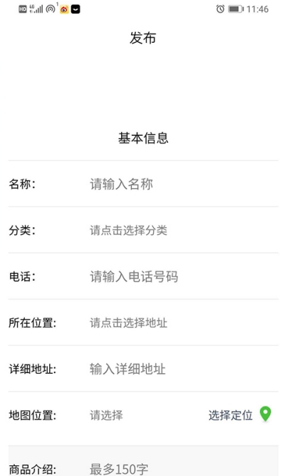 祚龍網(wǎng)集（牛羊交易）1
