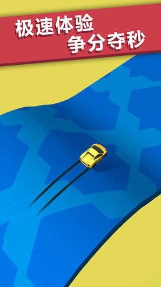 全民漂移3D v1.3.33