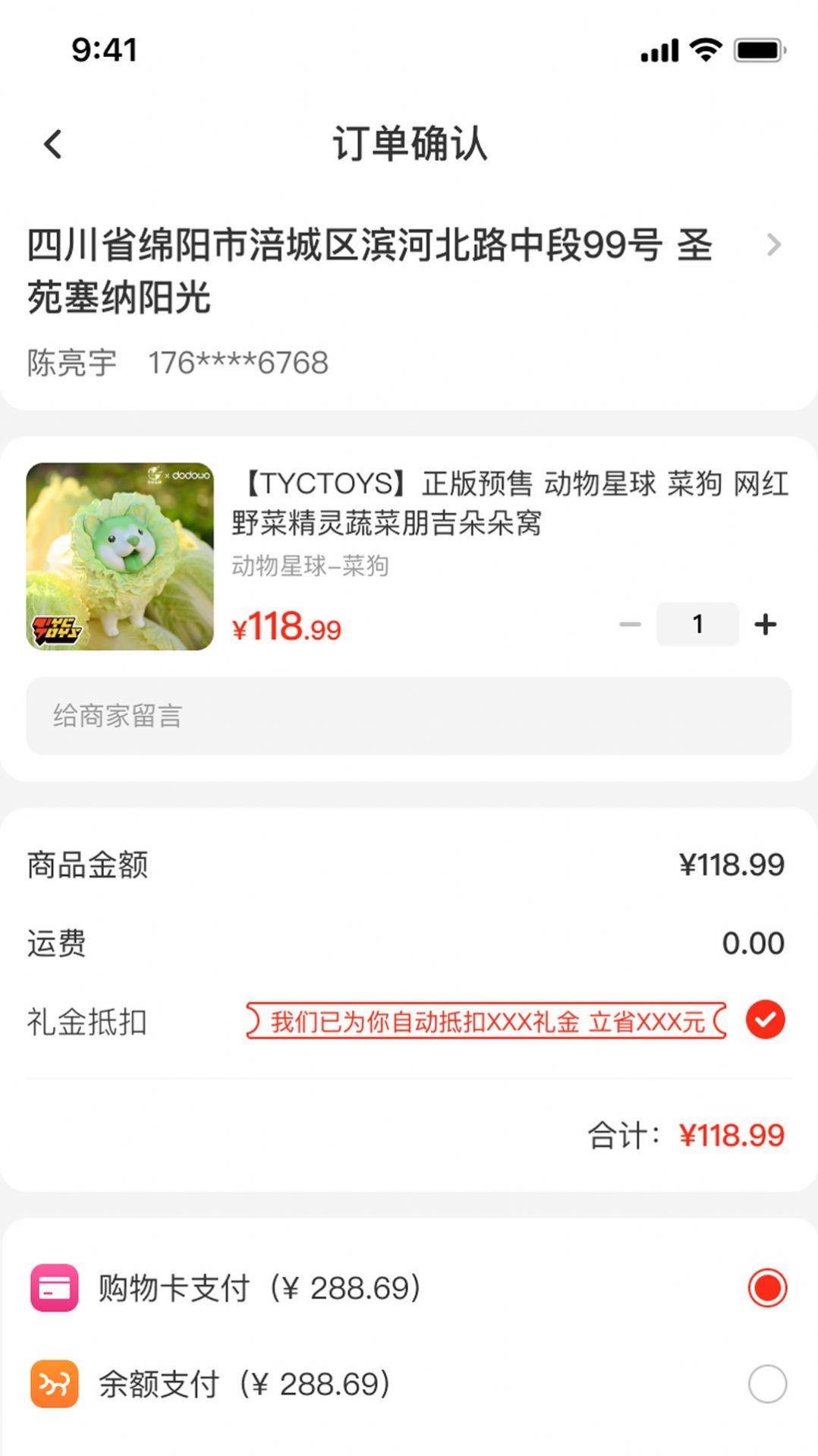 百樂貓1