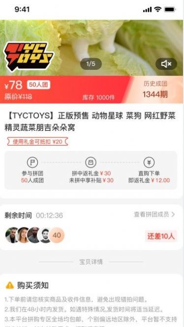 百樂貓2