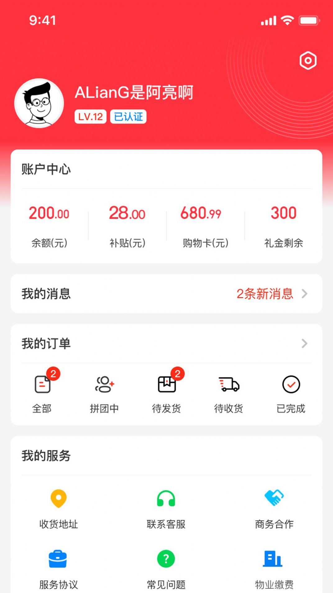 百樂貓3