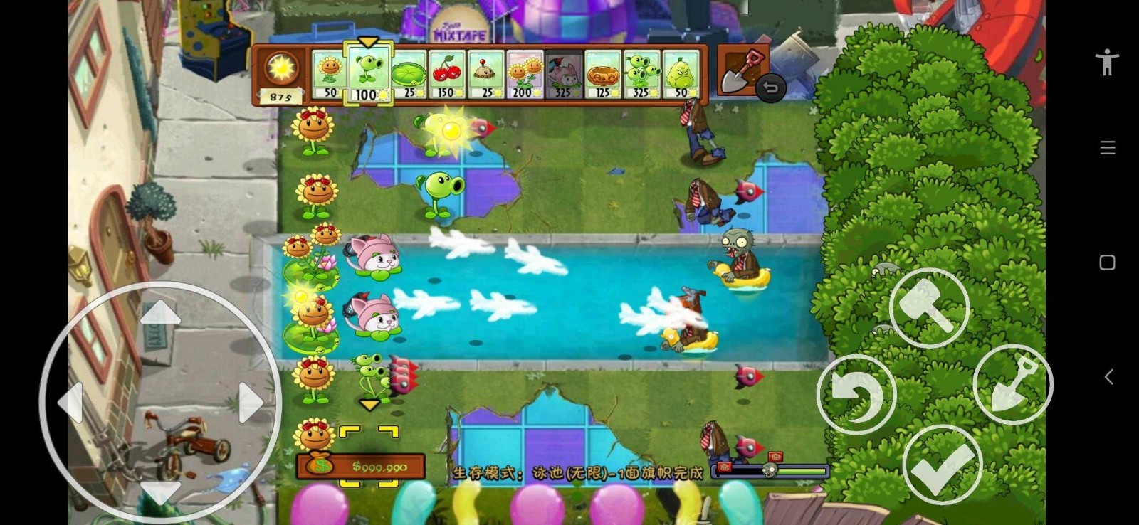 PVZ動漫版1
