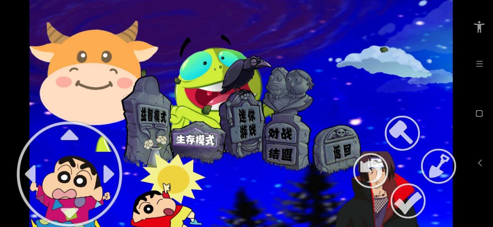 PVZ動漫版2