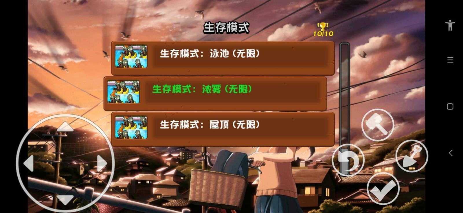 PVZ動漫版3