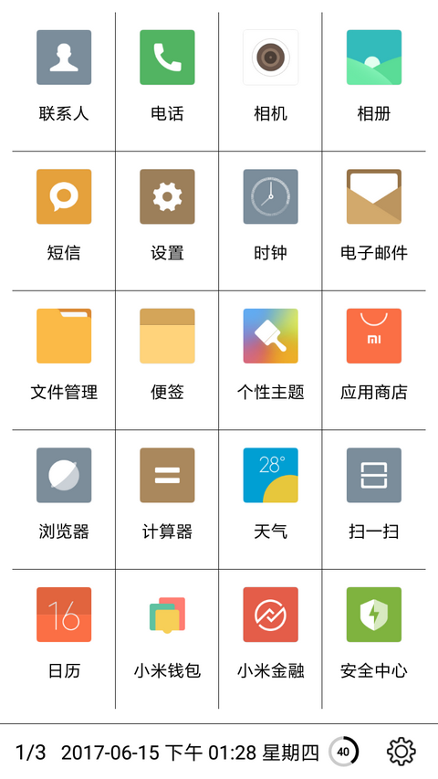 E-Ink Launcher2
