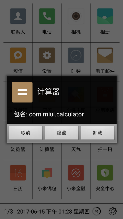 E-Ink Launcher4