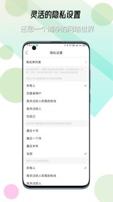 棗莊生活圈4
