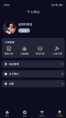 金其利1