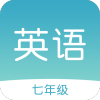 七年級英語下冊電子版