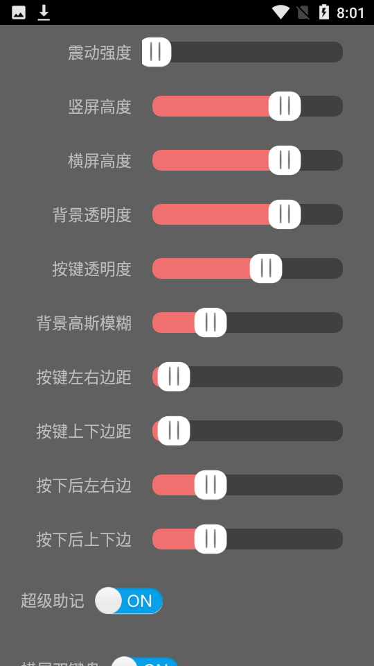 某某輸入法1