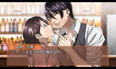 制服王子大叔篇手機(jī)版1