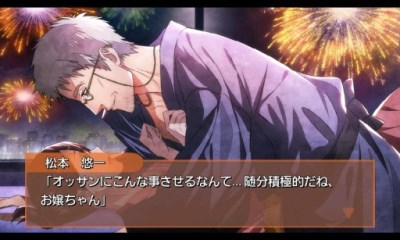 制服王子大叔篇手機(jī)版3