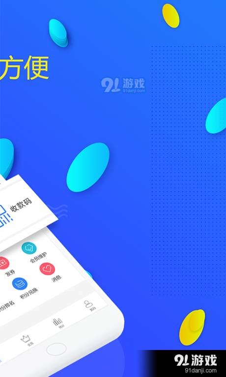 剪刀手2