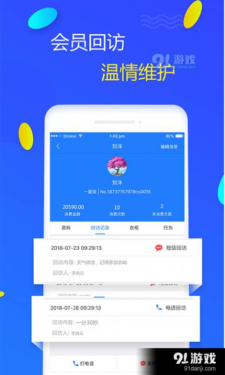 剪刀手4