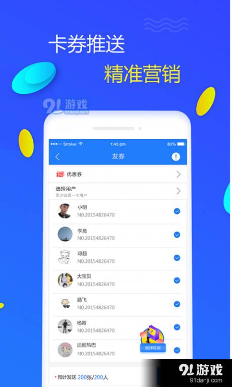 剪刀手5