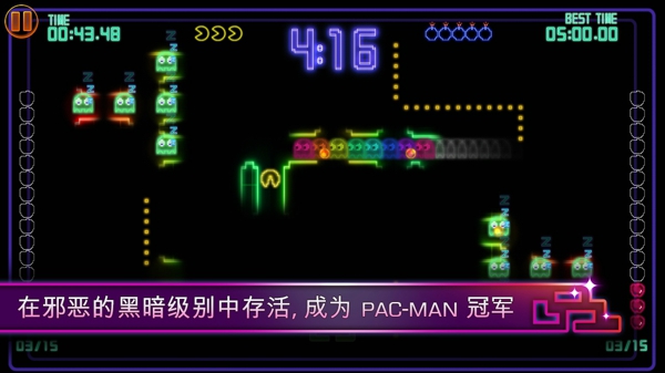 吃豆人錦標(biāo)賽DX2