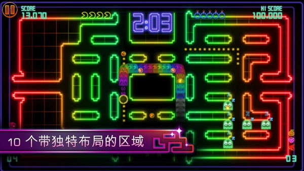 吃豆人錦標(biāo)賽DX3