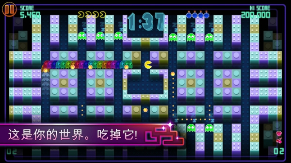 吃豆人錦標(biāo)賽DX4