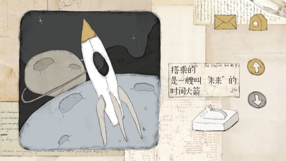 遠方的故事v3.41