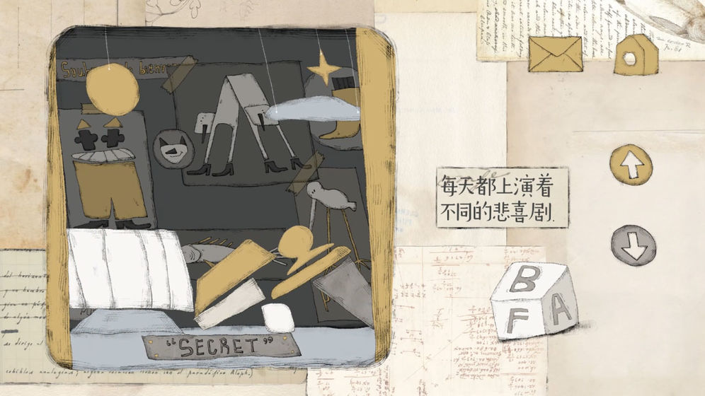 遠方的故事v3.44